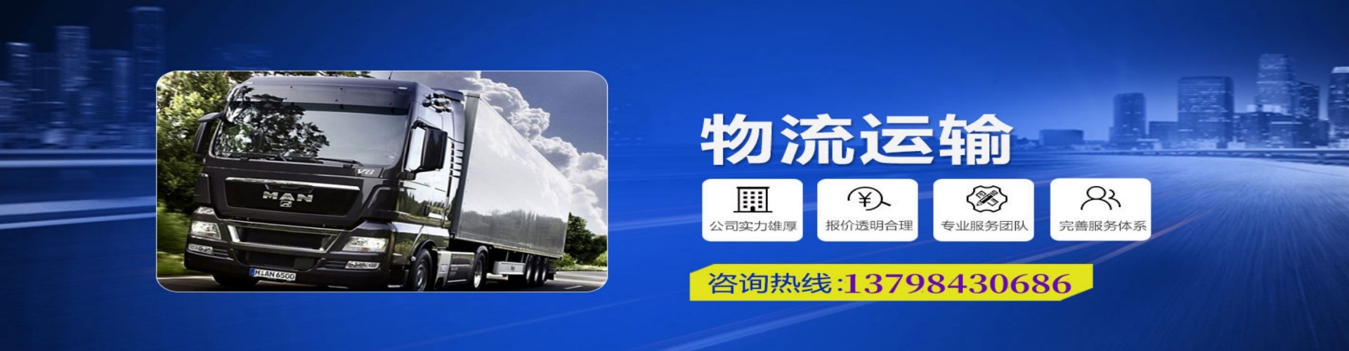 临沧到香港物流公司,临沧到台湾快递公司，临沧澳门货运公司